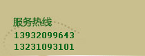 聯(lián)系我們