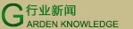 行業(yè)知識